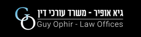 ophir law ophir law logo